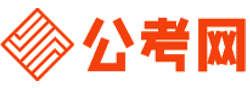 吐鲁番公务员网-吐鲁番公务员考试报名,吐鲁番公务员面试名单,吐鲁番公务员考试历年真题,吐鲁番公务员考试职位表,吐鲁番公务员考试成绩查询